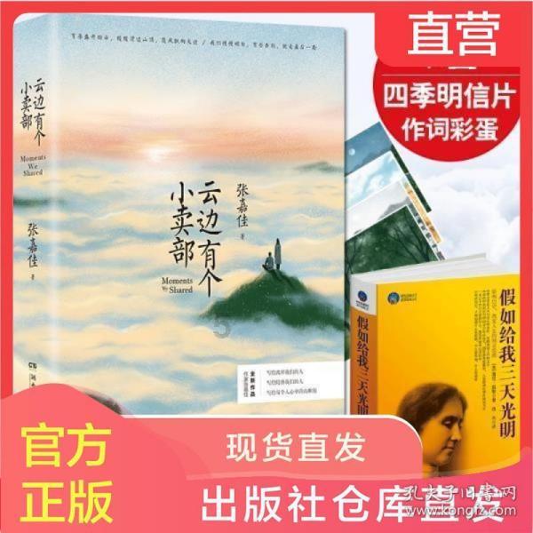 探探猫拼图