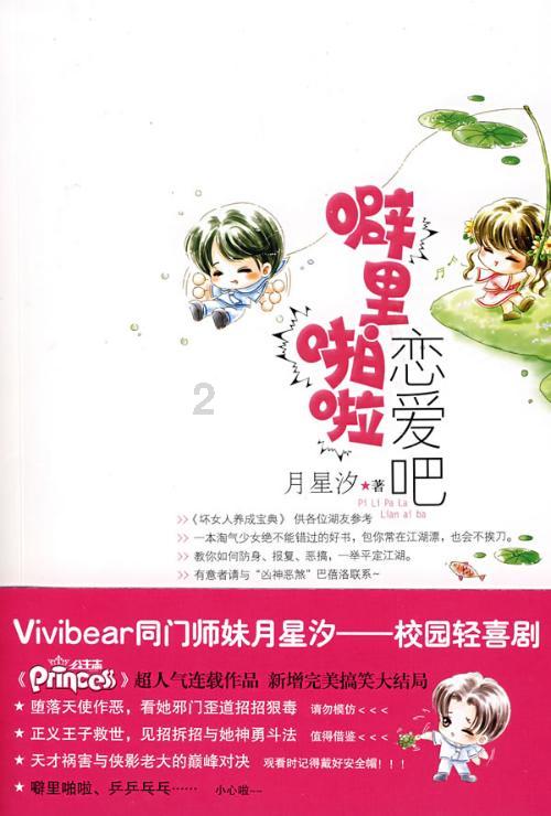 破碎的动物图形