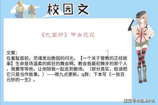 悟空除魔