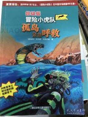 冷冻猪蹄一斤才15元?为何这么便宜?肉贩子说漏嘴,看完就明白了