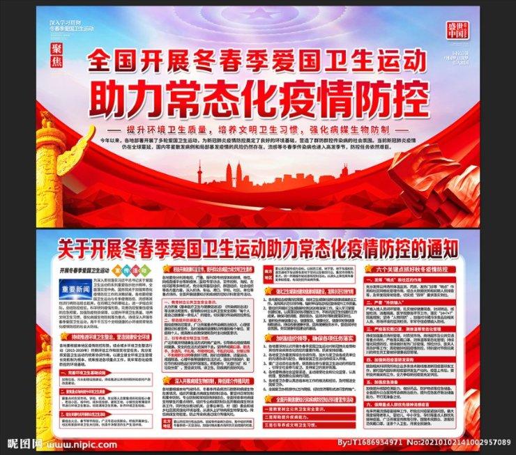 武斗纹章2初篇