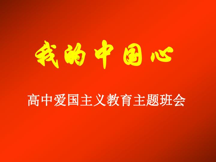 逃出郊外露营地