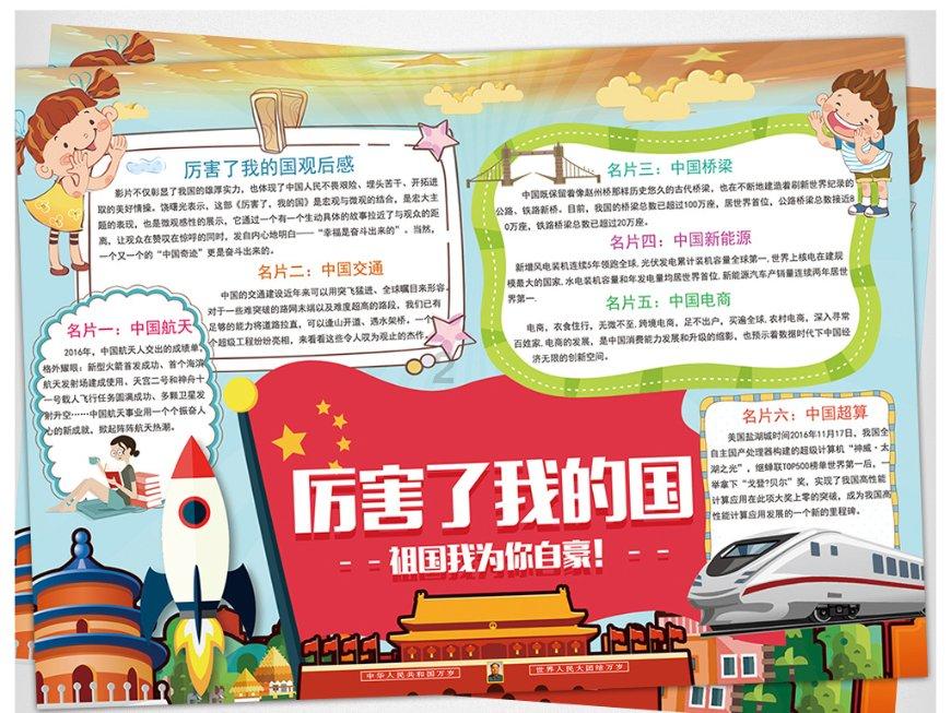 嘉兴科创金融环境如何？听听企业怎么说