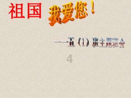 死神VS火影2.6