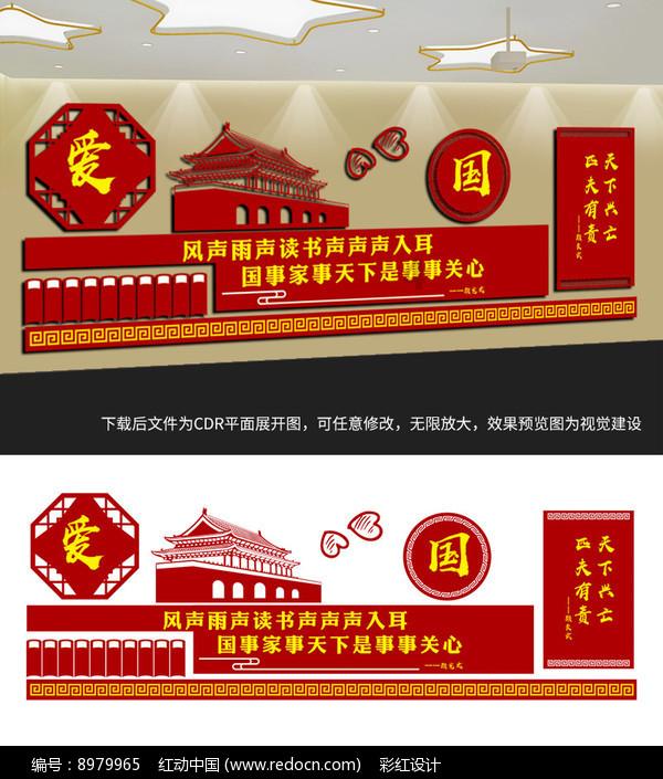 缤纷冬日 快乐科普