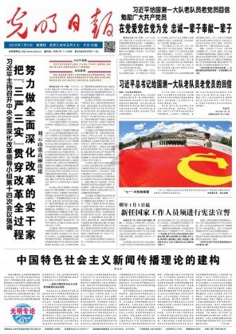 潮人篮球