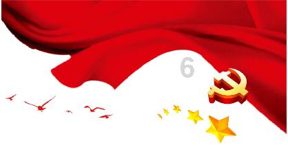 国王的坐骑
