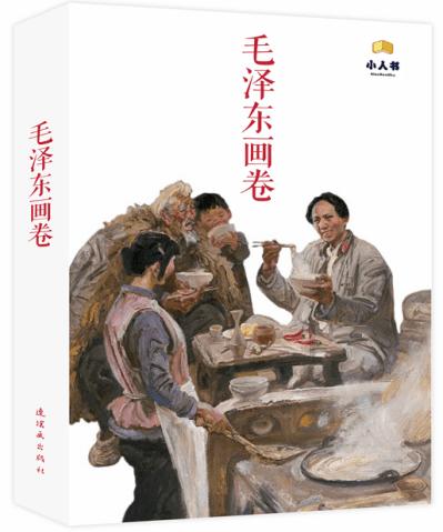 趣味井字棋