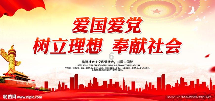 探讨神秘话题,尽在为了主播,把自己的钱都花光,值得吗?交流平台