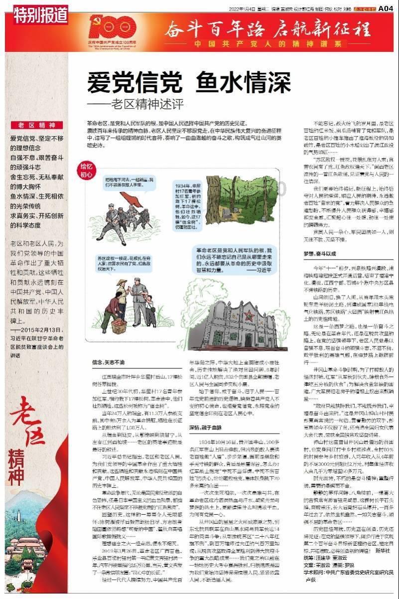 逗小猴开心系列201