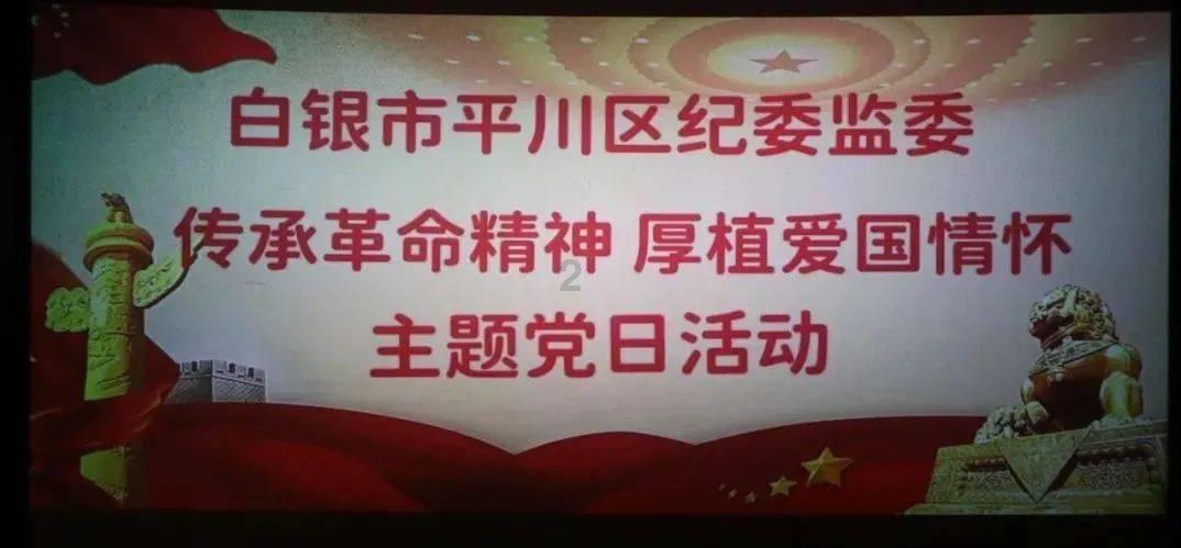 古田县纪委十三届四次全会召开